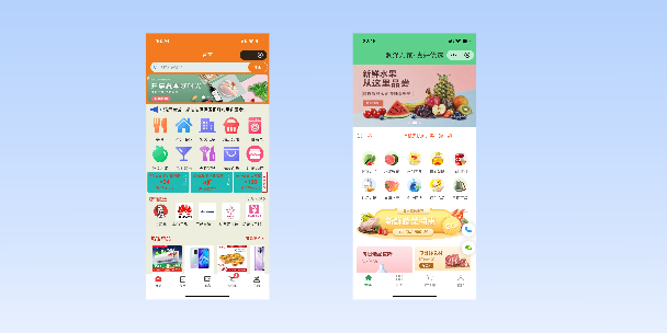 北辰单店店铺商城