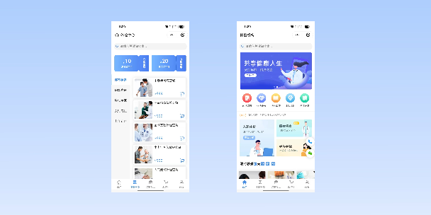 北辰在线体检预约