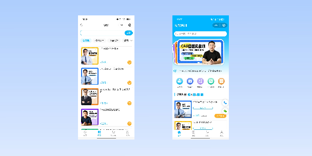 北辰在线教育商城系统