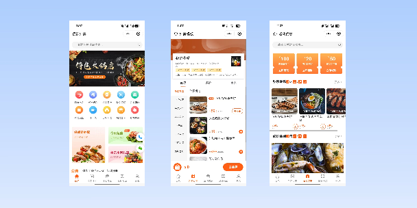 北辰餐饮外卖小程序